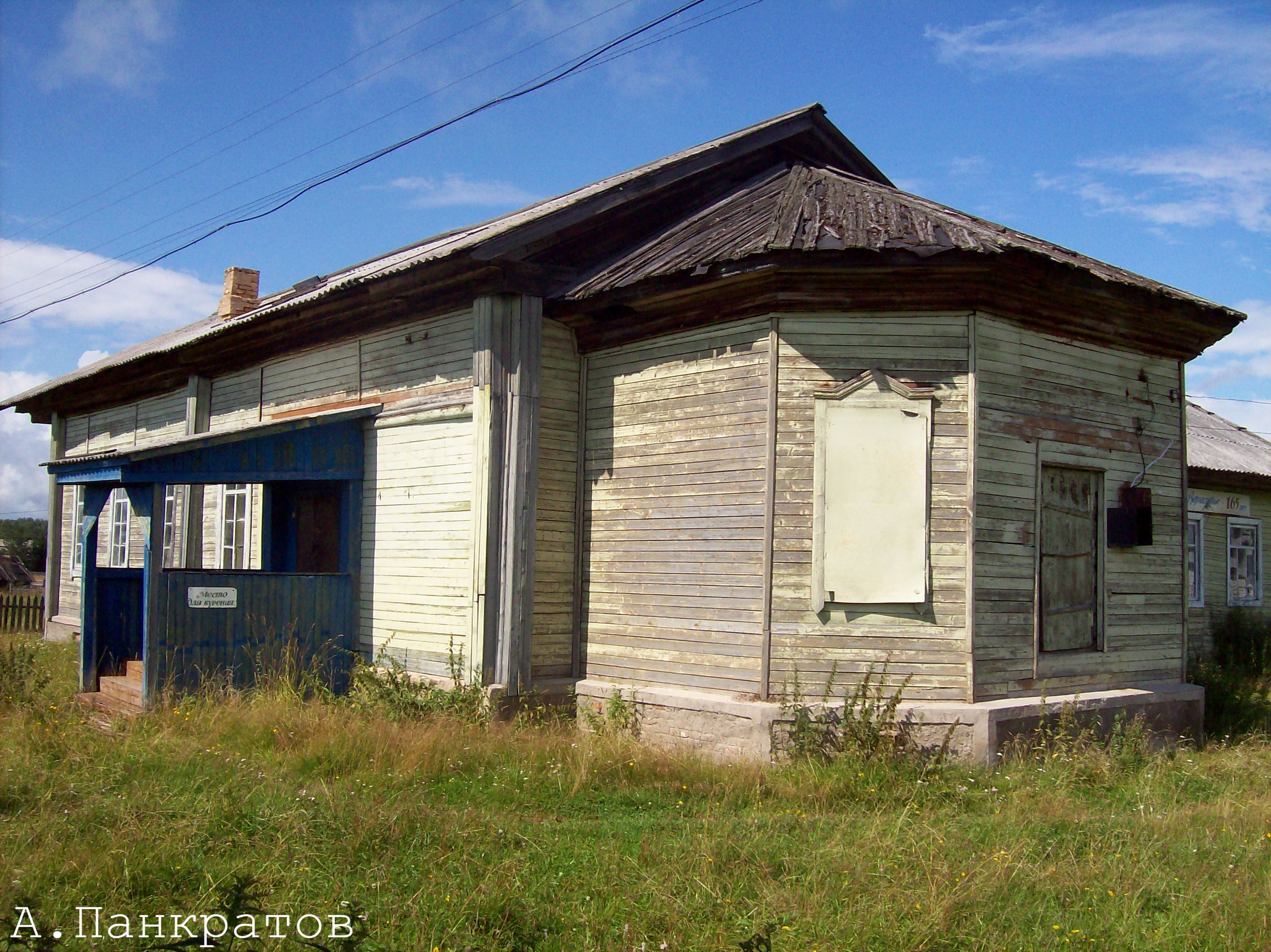 Верхолузье, церковь Василия Великого, 1895